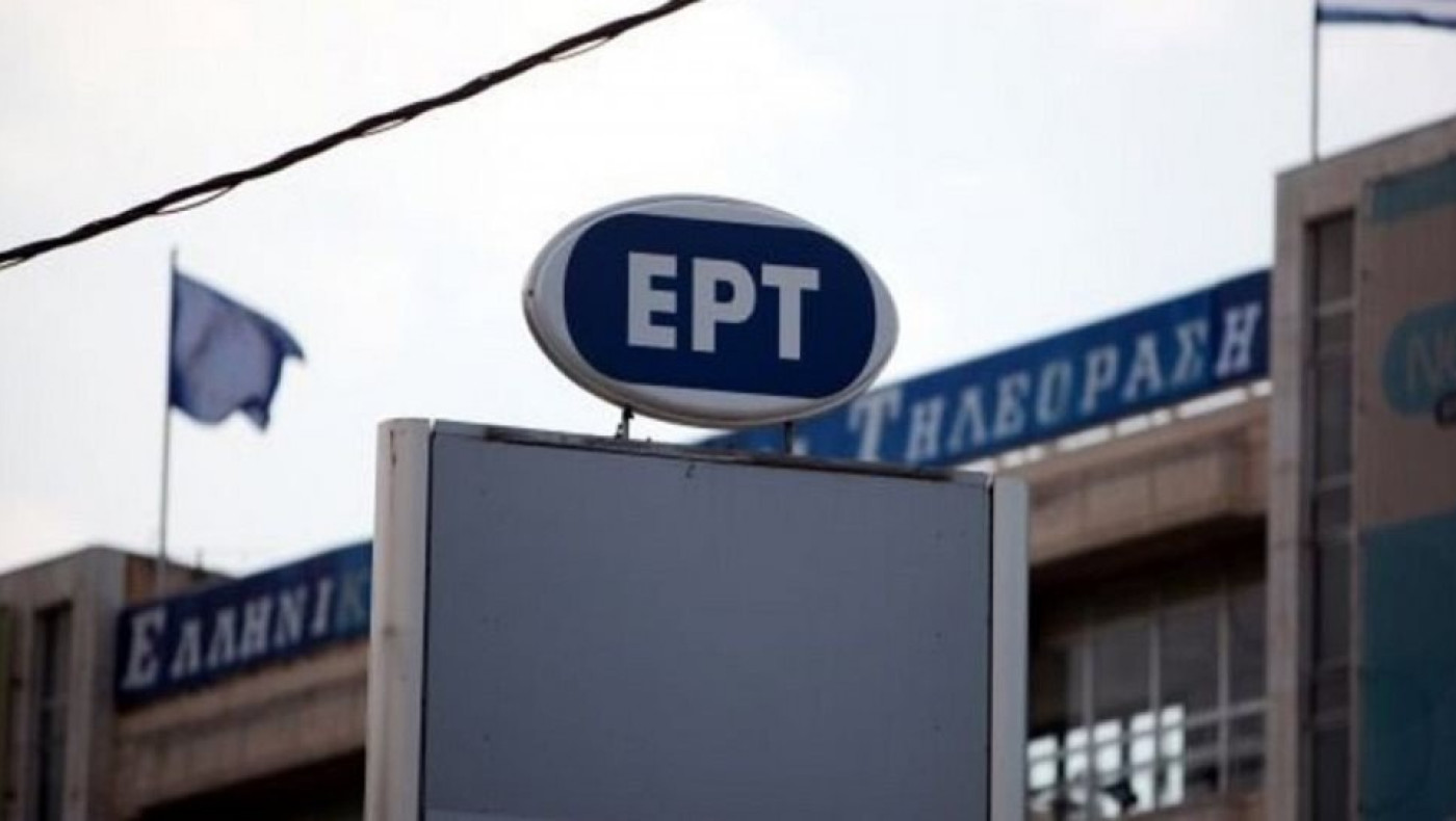 ΕΡΤ: Άνδρας με ρόπαλο εισέβαλε στο κτίριο