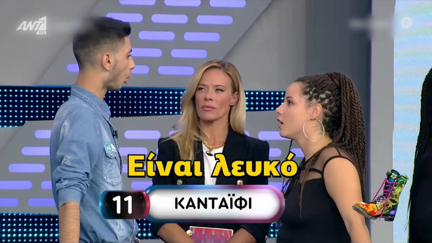 Ράδιο Αρβύλα: Το Ρουκ Ζουκ και το... κανταΐφι