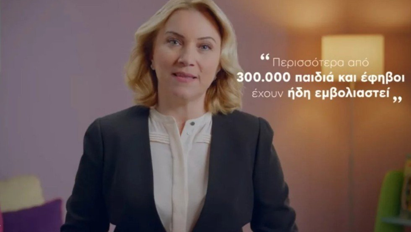 Βανδάλισαν το ιατρείο της παιδιάτρου που πρωταγωνιστεί στο σποτ για τον εμβολιασμό