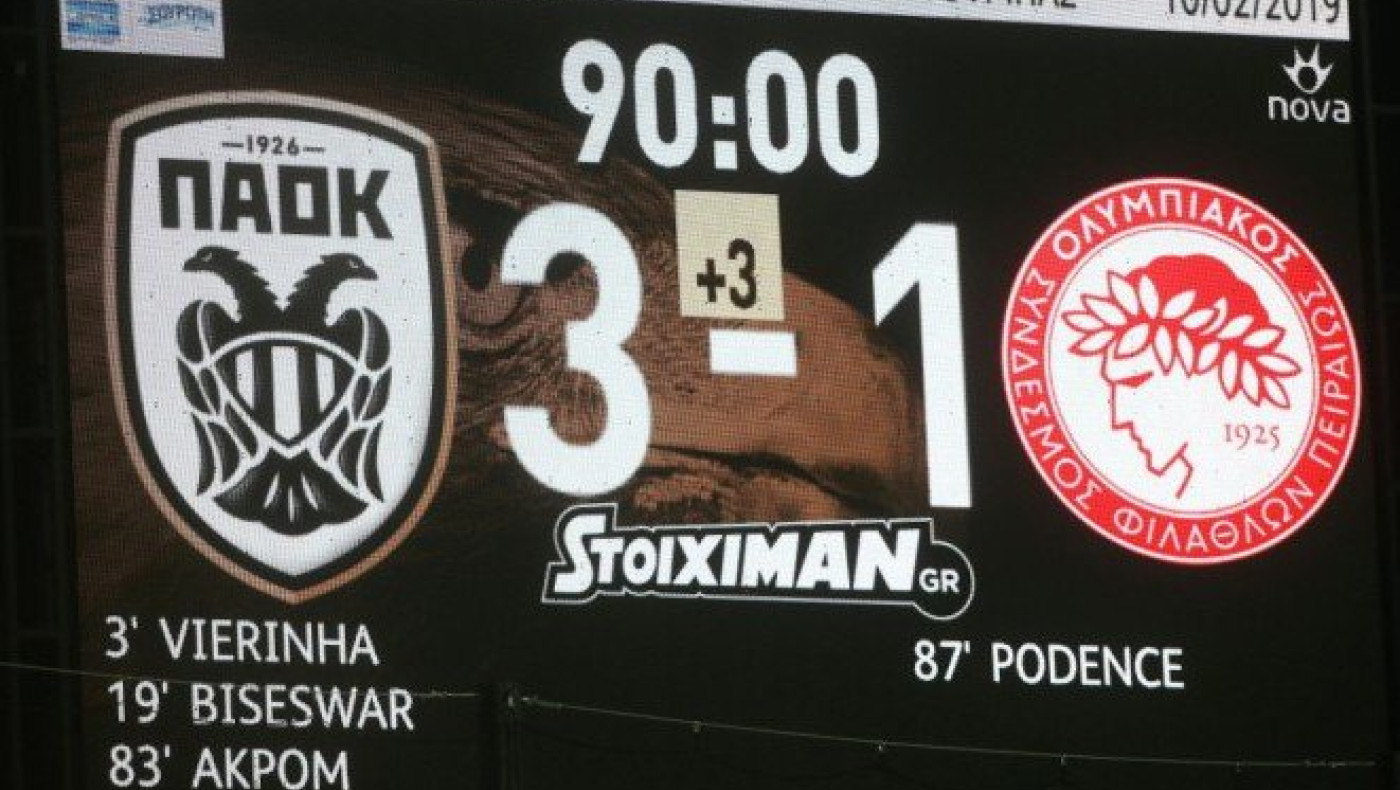 Βραζιλιάνος: Στο «Χ» Χανιά και Αρης, στο «2» η Βασιλεία, στο «1» ο ΠΑΟΚ…