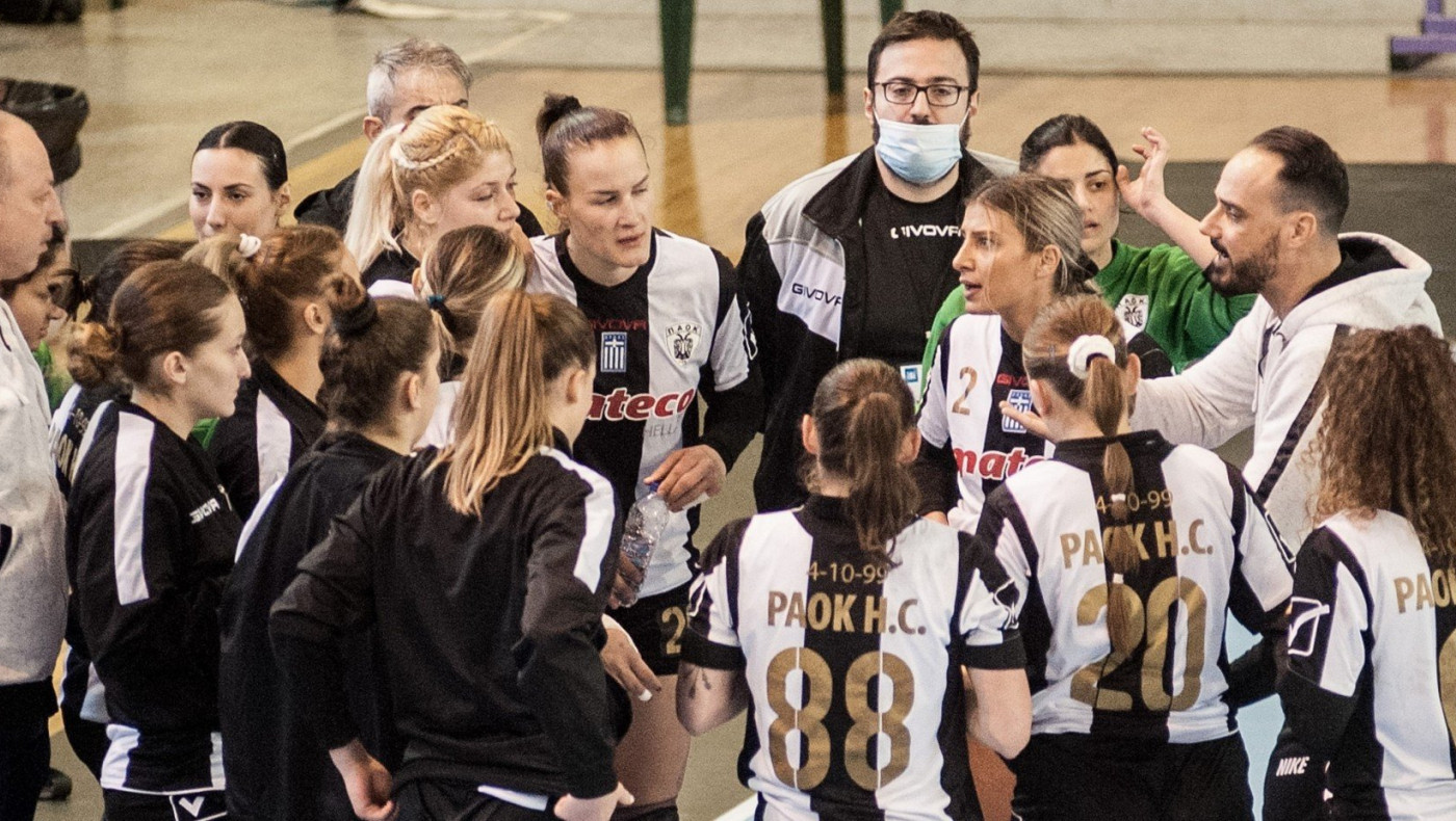 Χάντμπολ: Ο ΠΑΟΚ στον τελικό του 18oυ Final Four του Κυπέλλου Γυναικών
