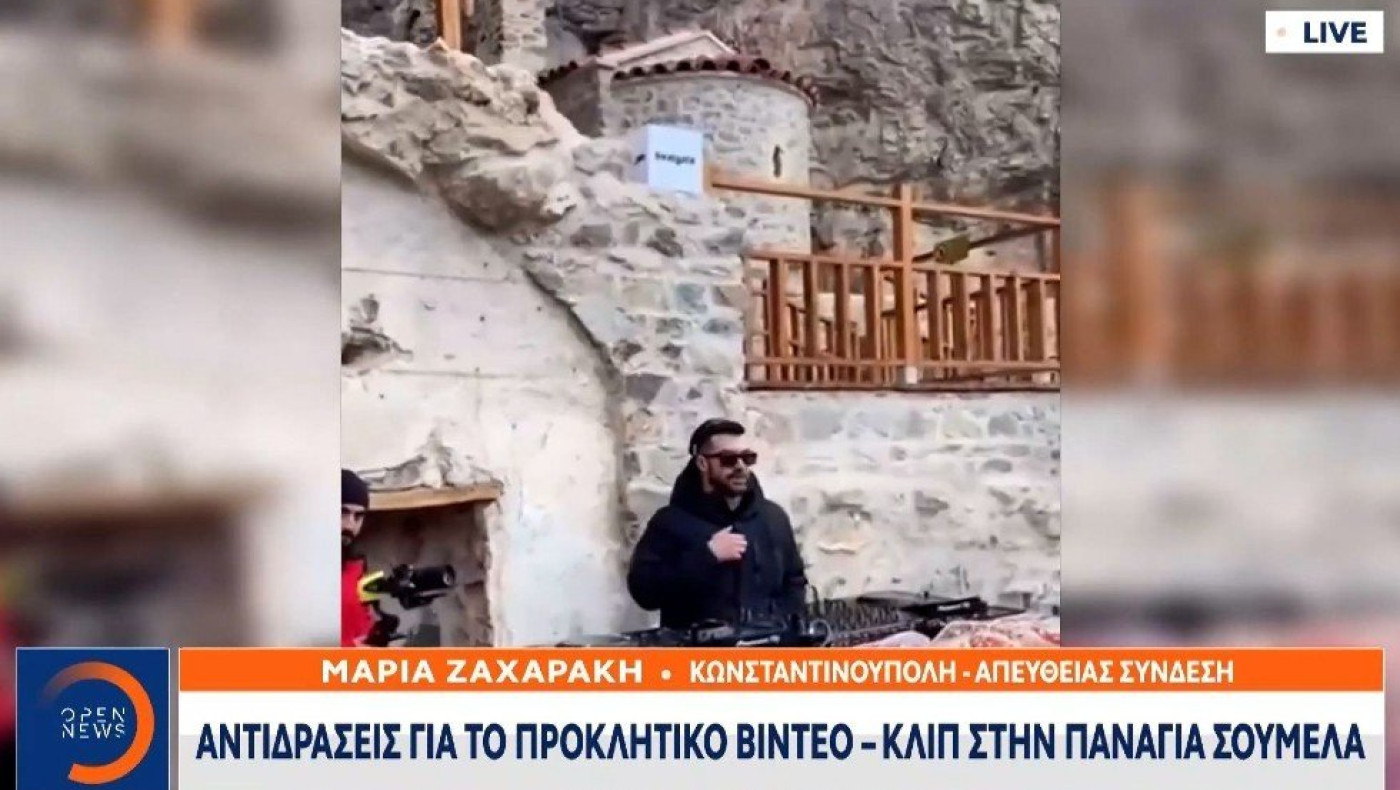 Γύρισαν video clip στην Παναγία Σουμελά - «Μπαράζ» αντιδράσεων