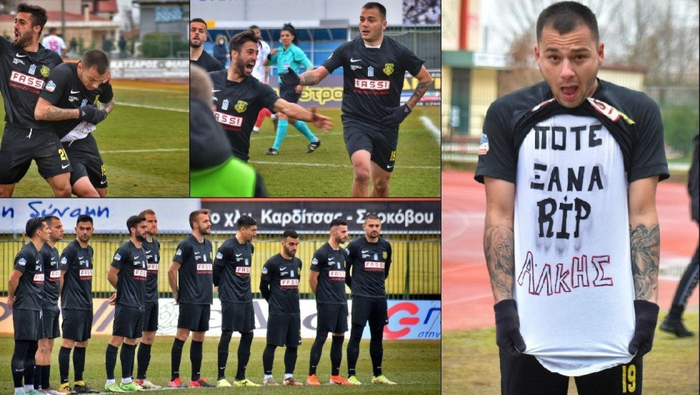 Υπέροχη κίνηση από τον Πολίτη της Καρδίτσας στη μνήμη του 19χρονου Άλκη!