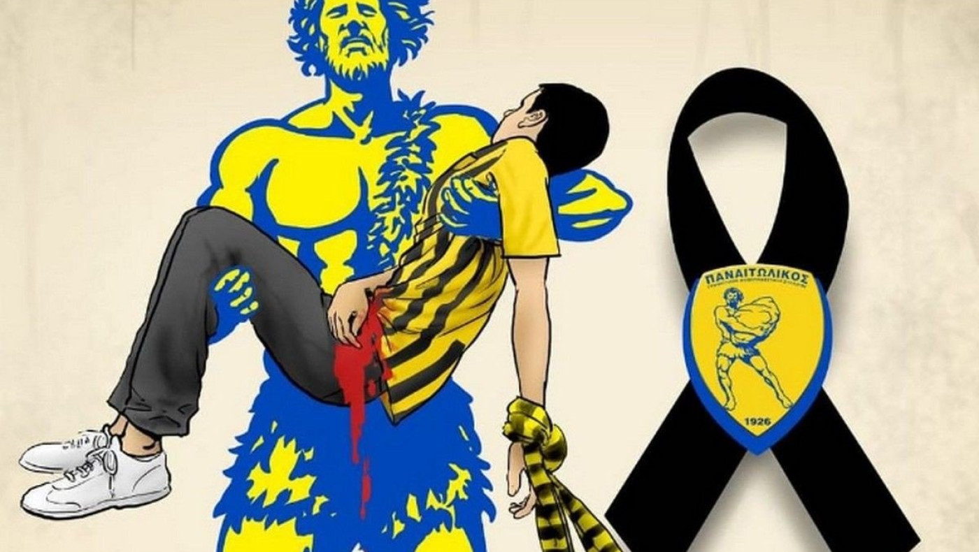 Σπουδαία απόφαση του Παναιτωλικού: Σε δημοπρασία για ιερό σκοπό οι φανέλες και το πανό για τον Άλκη!