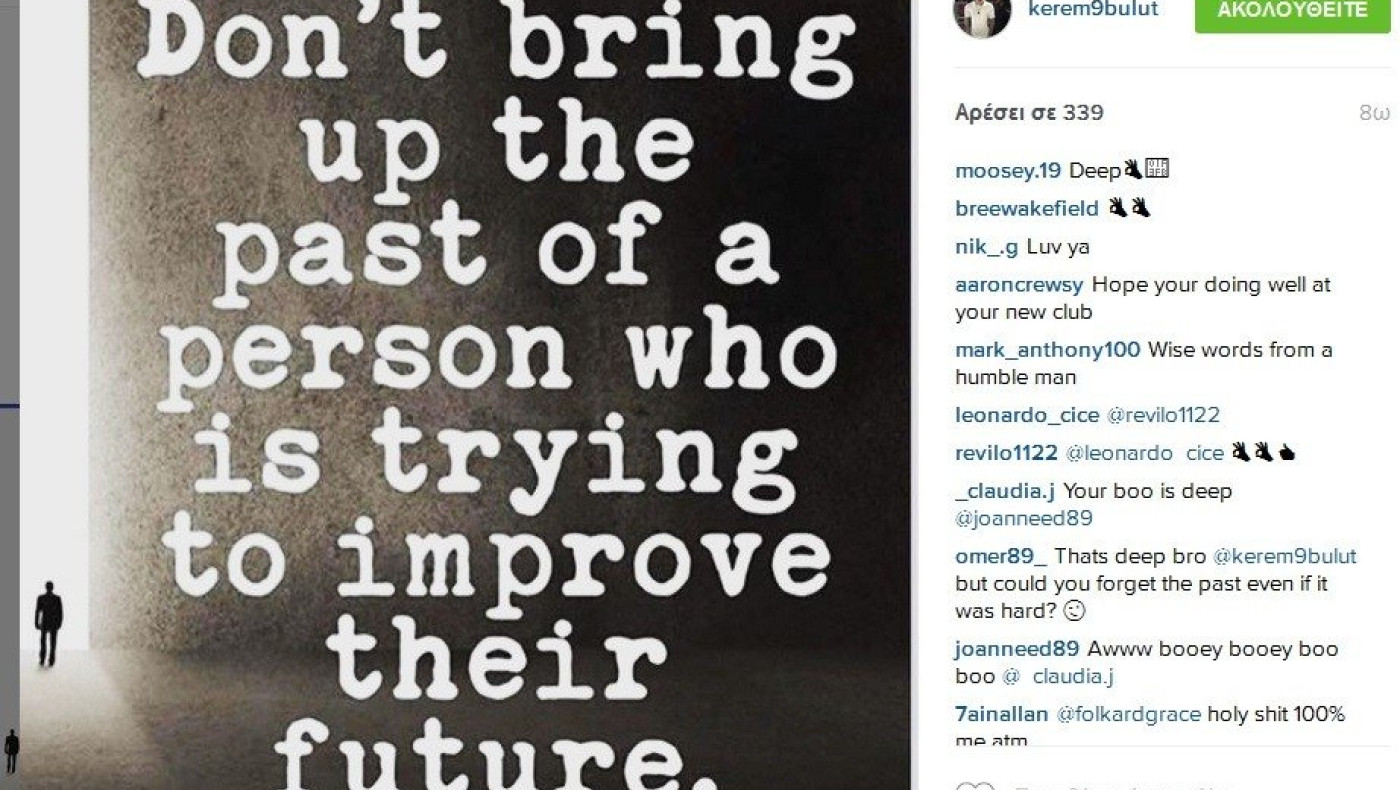 Ο Κερέμ που αλλάζει