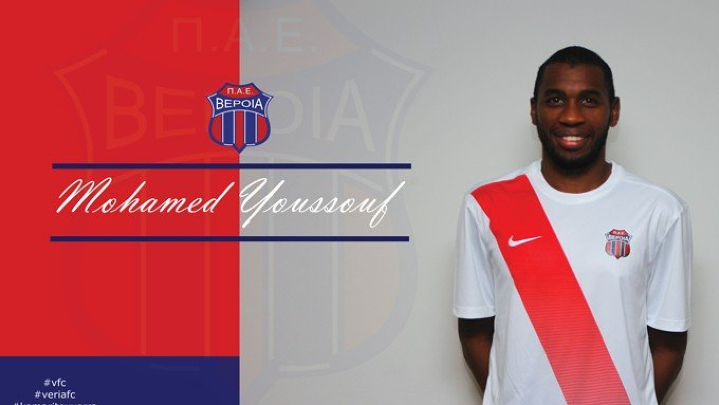 Υπέγραψε o Γιουσούφ