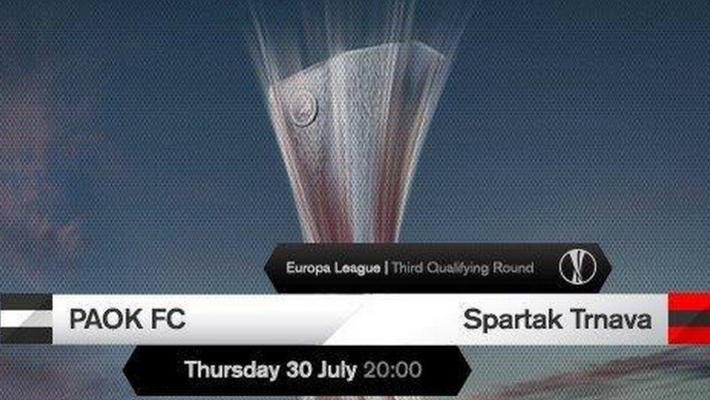 Η ΠΑΕ για τα εισιτήρια