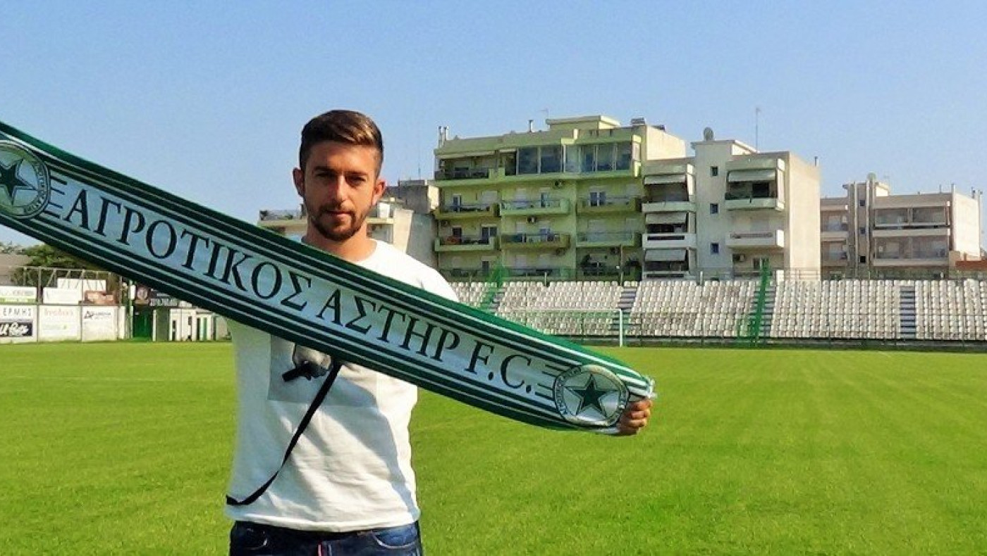 Πήρε και Γιάντση