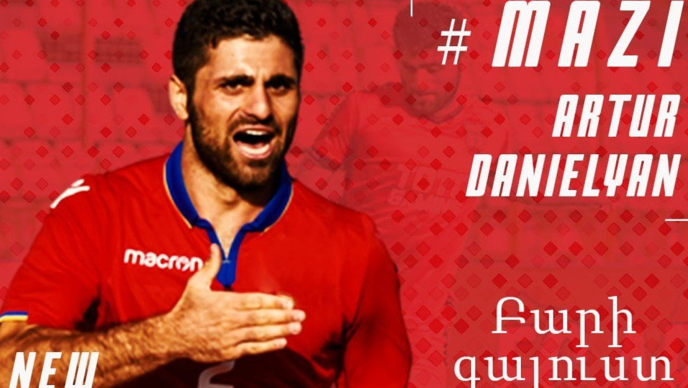 Πήρε Ντανιελιάν ο Πανσερραϊκός