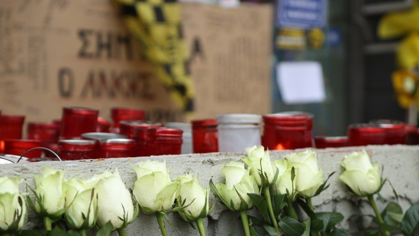 Ευρωπαϊκό ένταλμα σύλληψης για τον 20χρονο Αλβανό