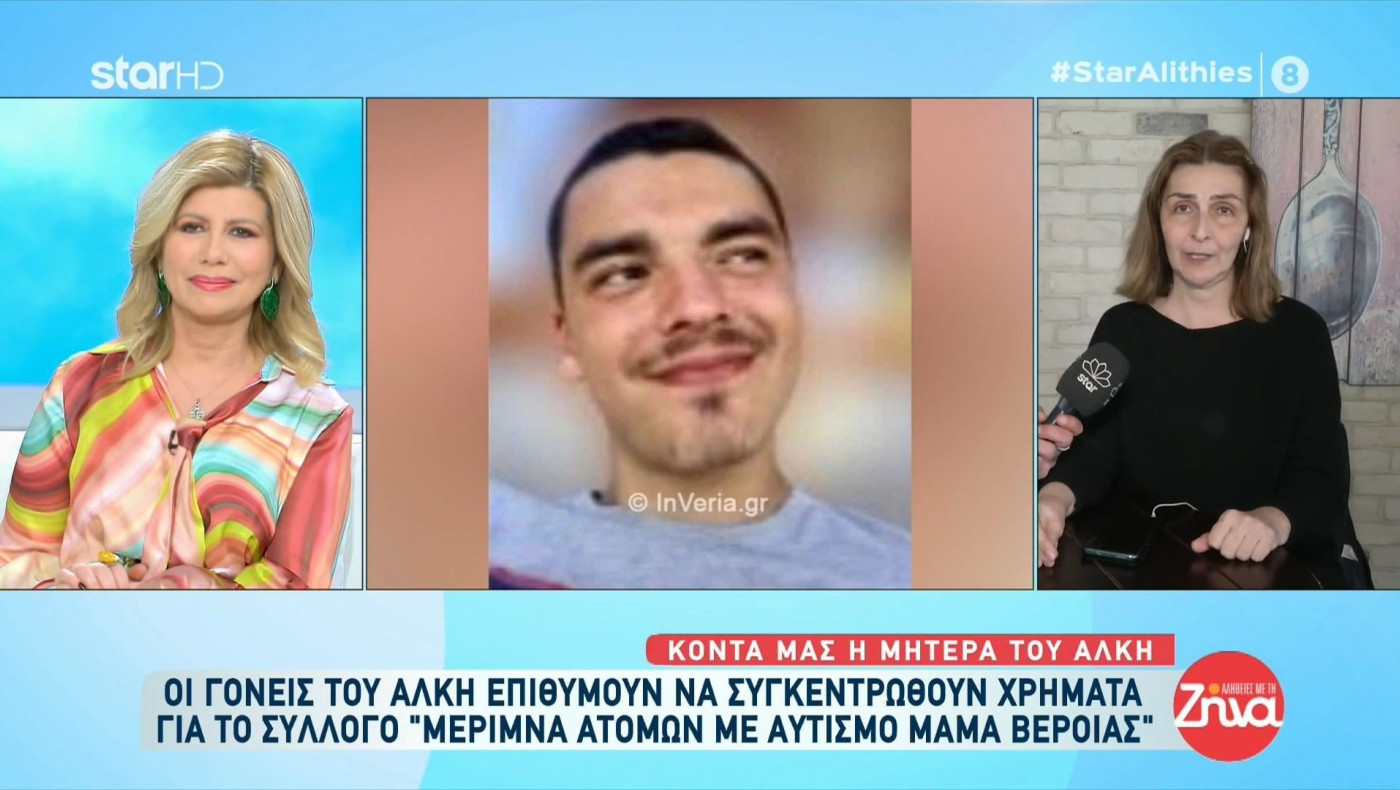 Νέα συγκλονιστική πρωτοβουλία των γονιών του Άλκη!