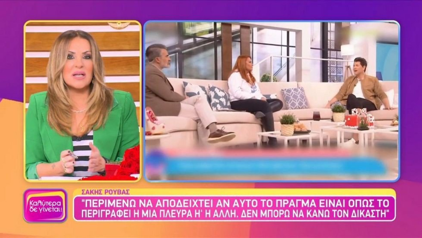 Η σκληρή κριτική της Γερμανού στον Ρουβά για τις δηλώσεις που έκανε για τον Λιγνάδη