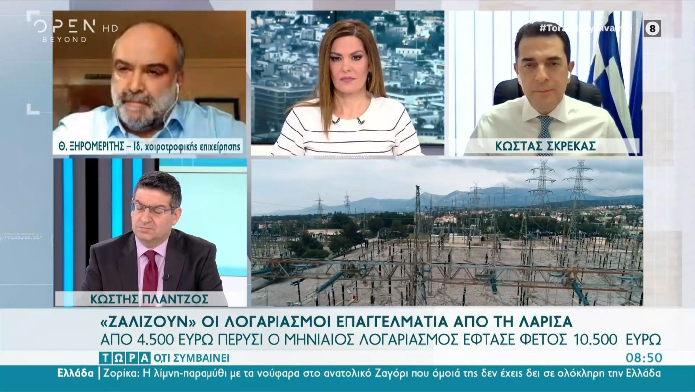 Λογαριασμοί ΔΕΗ: Τι γίνεται με όσους δεν είδαν εκπτώσεις στο ρεύμα