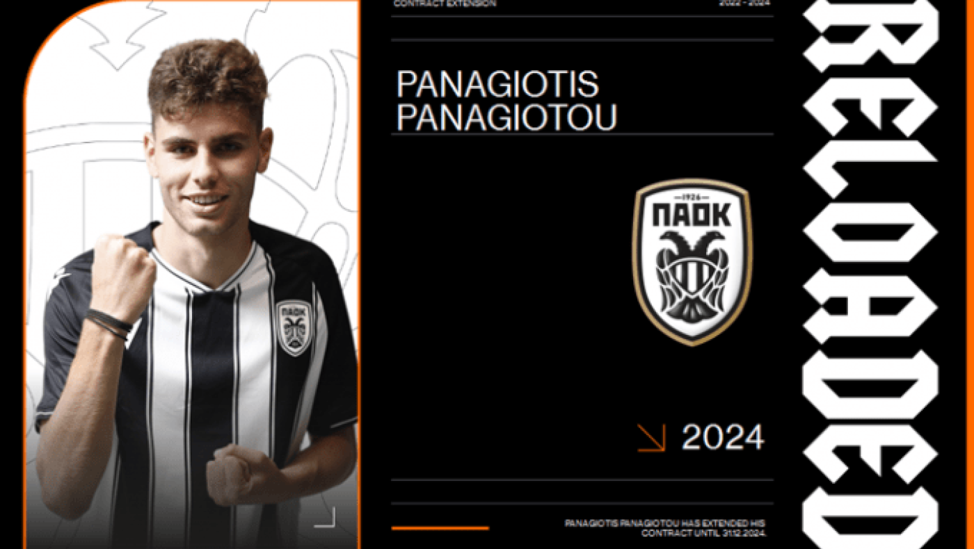 Στον ΠΑΟΚ μέχρι το 2024 ο Παναγιώτου