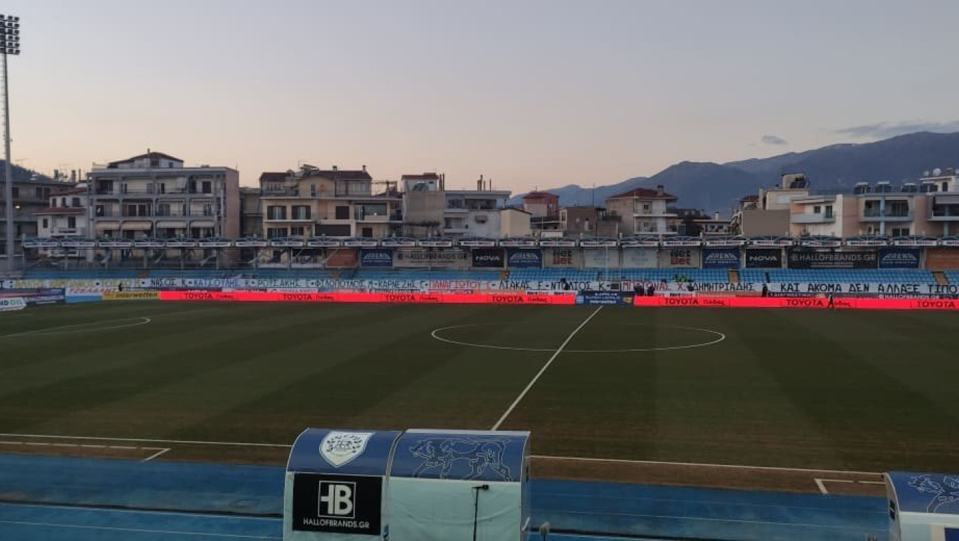 Το συγκλονιστικό πανό των οπαδών του ΠΑΣ με αφορμή τη δολοφονία του Άλκη