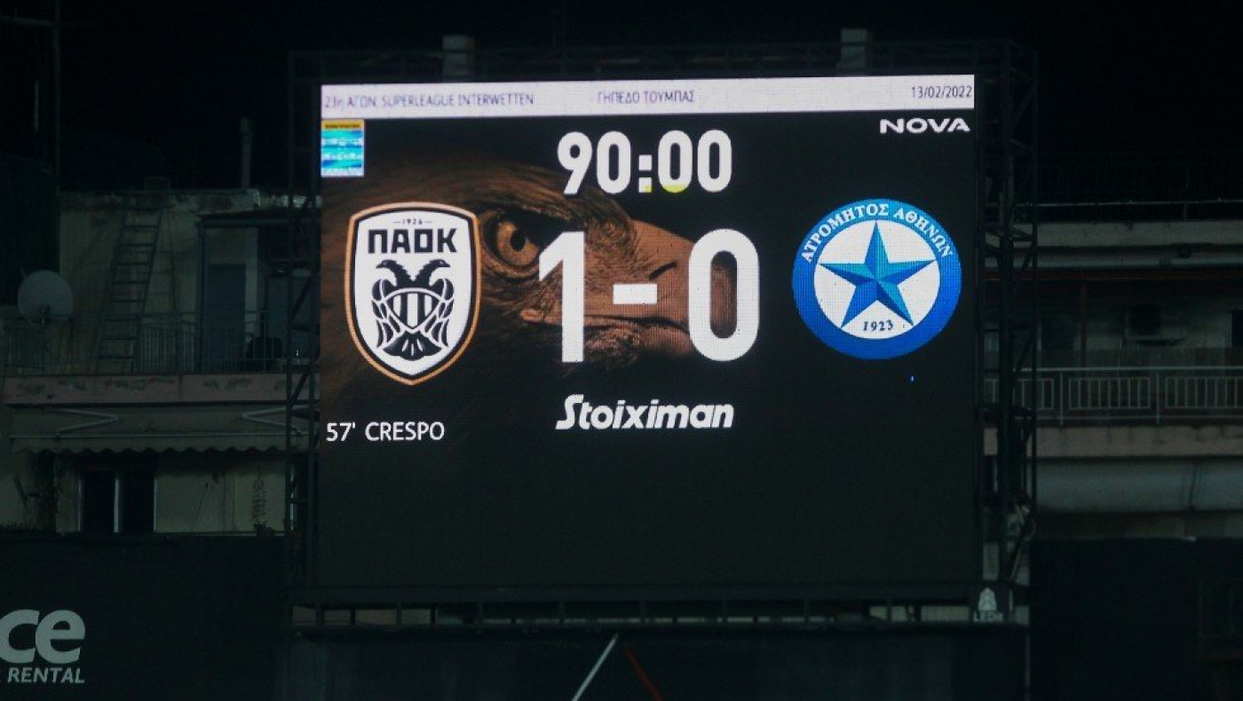 Ασταμάτητος!