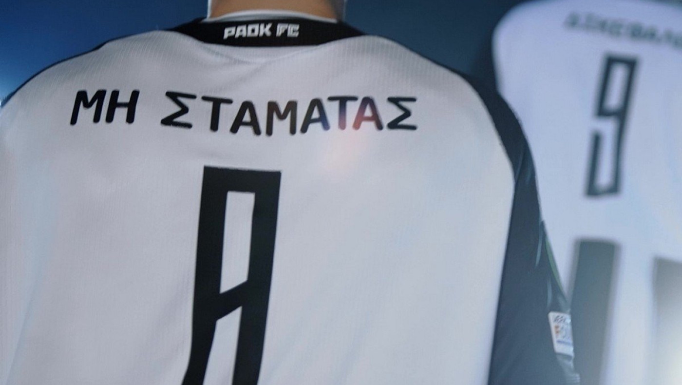 Το εντυπωσιακό βίντεο της Stoiximan για τη μάχη του ΠΑΟΚ στη Δανία