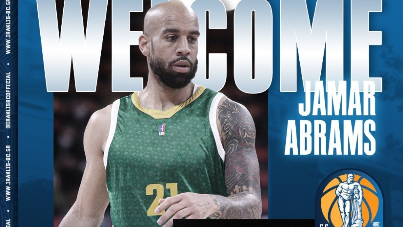 Νέα κίνηση ενίσχυση του Ηρακλή με τον Τζαμάρ Άμπραμς
