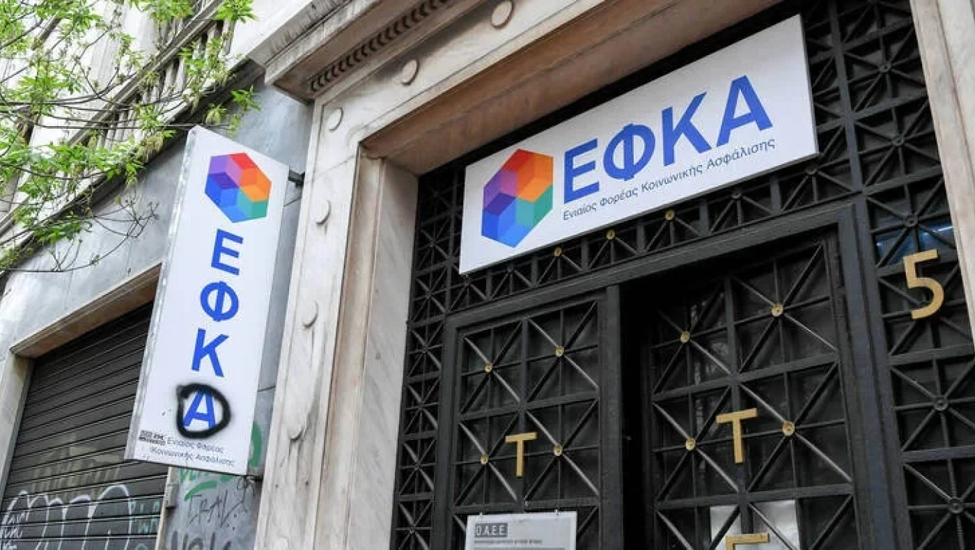 Οι πληρωμές συνταξιούχων, ανέργων και επιδομάτων του ΟΠΕΚΑ