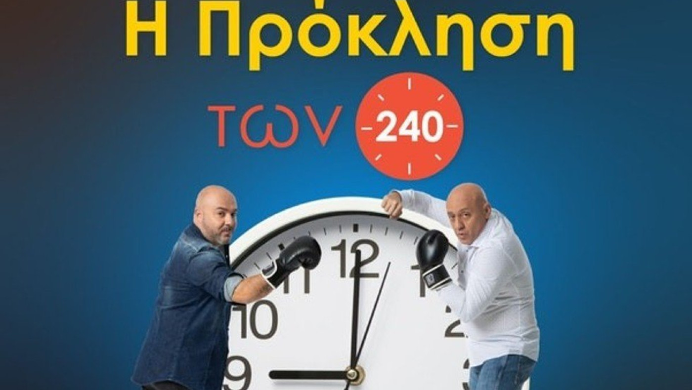 Την Δευτέρα 28 Φεβρουαρίου στις 17:30,  συντονίσου στο Metropolis 955 και την μεγάλη κλήρωση που θα σου χαρίσει 2000 ευρώ!