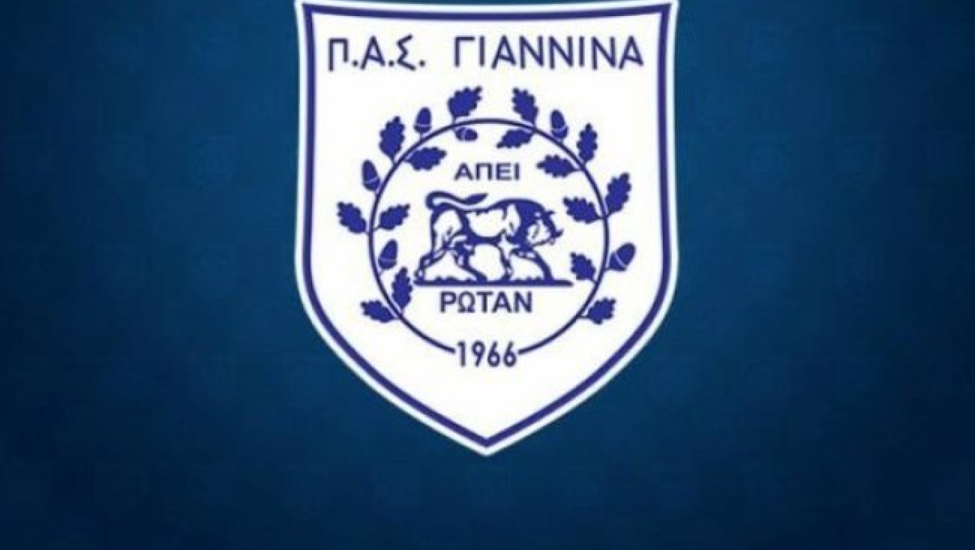 ΠΑΣ Γιάννινα: Ποινή μείον πέντε βαθμών και χρηματικό πρόστιμο 100.000 ευρώ!