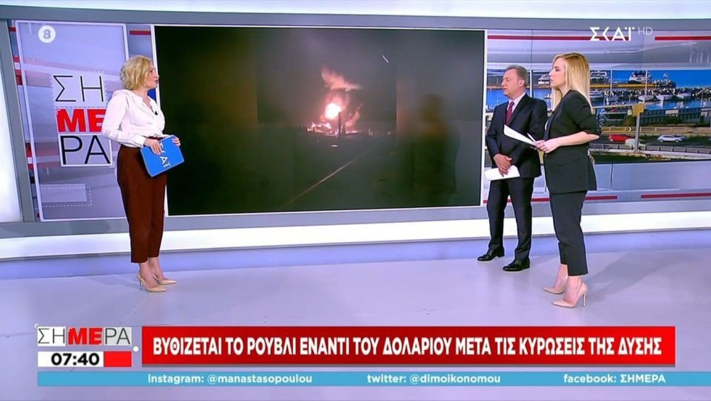 Βυθίζεται το ρούβλι έναντι του δολαρίου μετά τις κυρώσεις της Δύσης