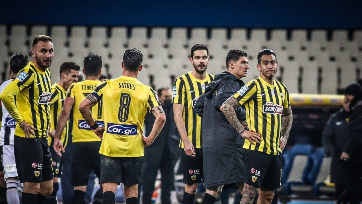 Αποδοκιμασίες των οπαδών της ΑΕΚ προς τους παίκτες γιατί δεν νίκησαν και πάλι τον ΠΑΟΚ