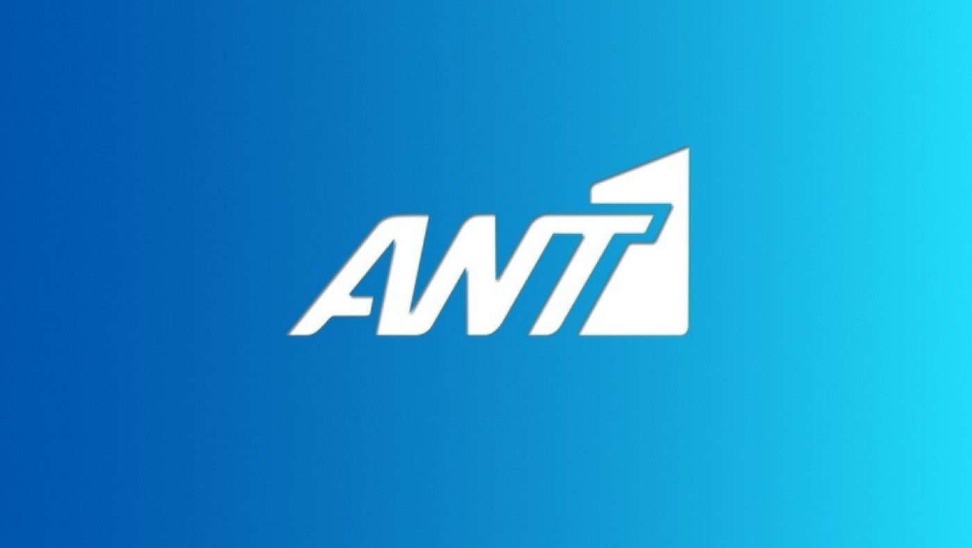 Το ΕΣΡ ακύρωσε προ επταετίας απόφαση επιβολής προστίμου στον ΑΝΤ1