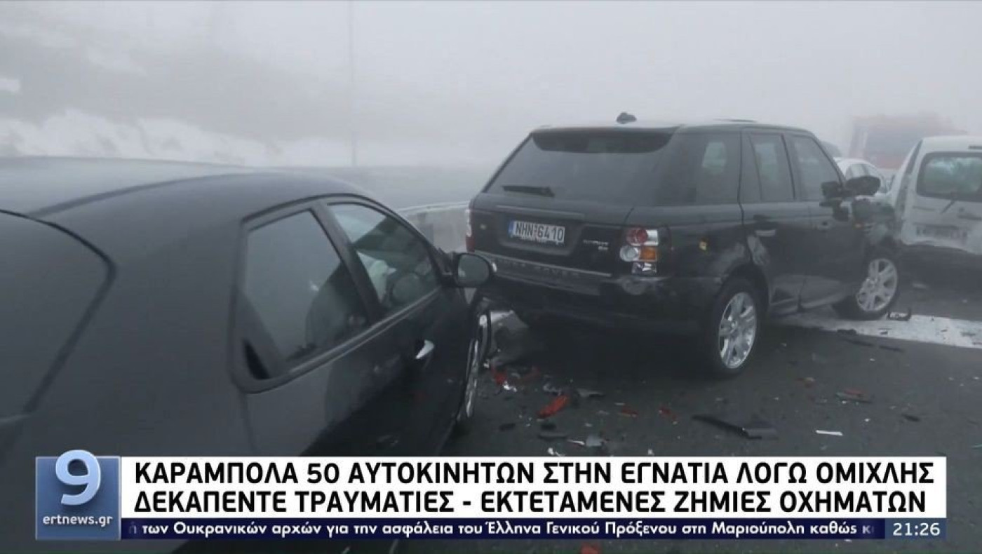 Εγνατία: Συγκλονίζουν οι μαρτυρίες οδηγών στην καραμπόλα 50 οχημάτων