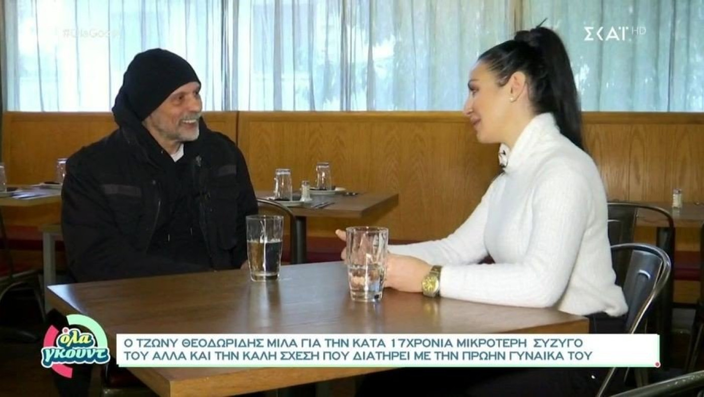 Τζώνυ Θεοδωρίδης: Αυτό είναι το πραγματικό του όνομα! Εσύ, το ξέρεις;