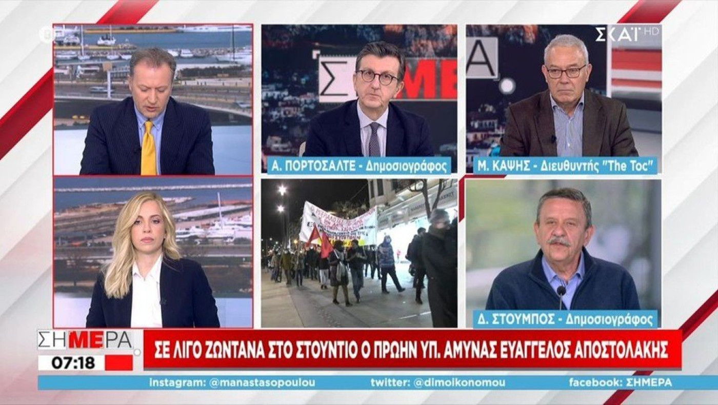 Οικονόμου-ΣΚΑΪ: «Υπάρχει φιλορωσικό ρεύμα στη Β. Ελλάδα» -Πορτοσάλτε: «Πέφτει πολύ μεροκάματο εκεί»