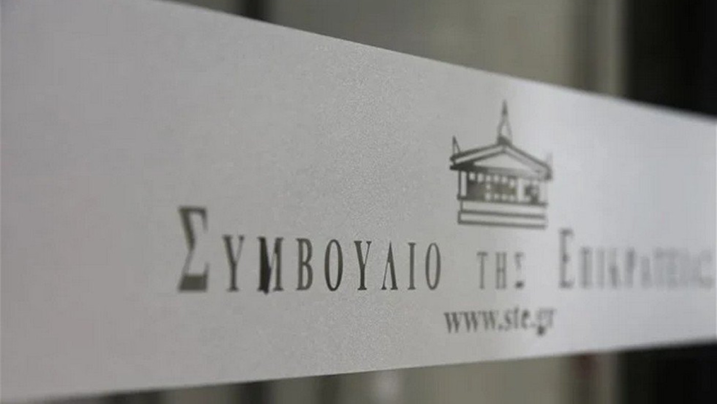 ΣτΕ: Απόφαση-σταθμός για το ειδικό τιμολόγιο ηλεκτρικής ενέργειας στους πολύτεκνους