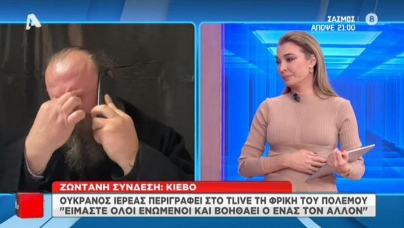 Τατιάνα Στεφανίδου: «Συγκινητικές στιγμές στον αέρα με Ουκρανό ιερέα, έβαλε τα κλάματα η παρουσιάστρια»
