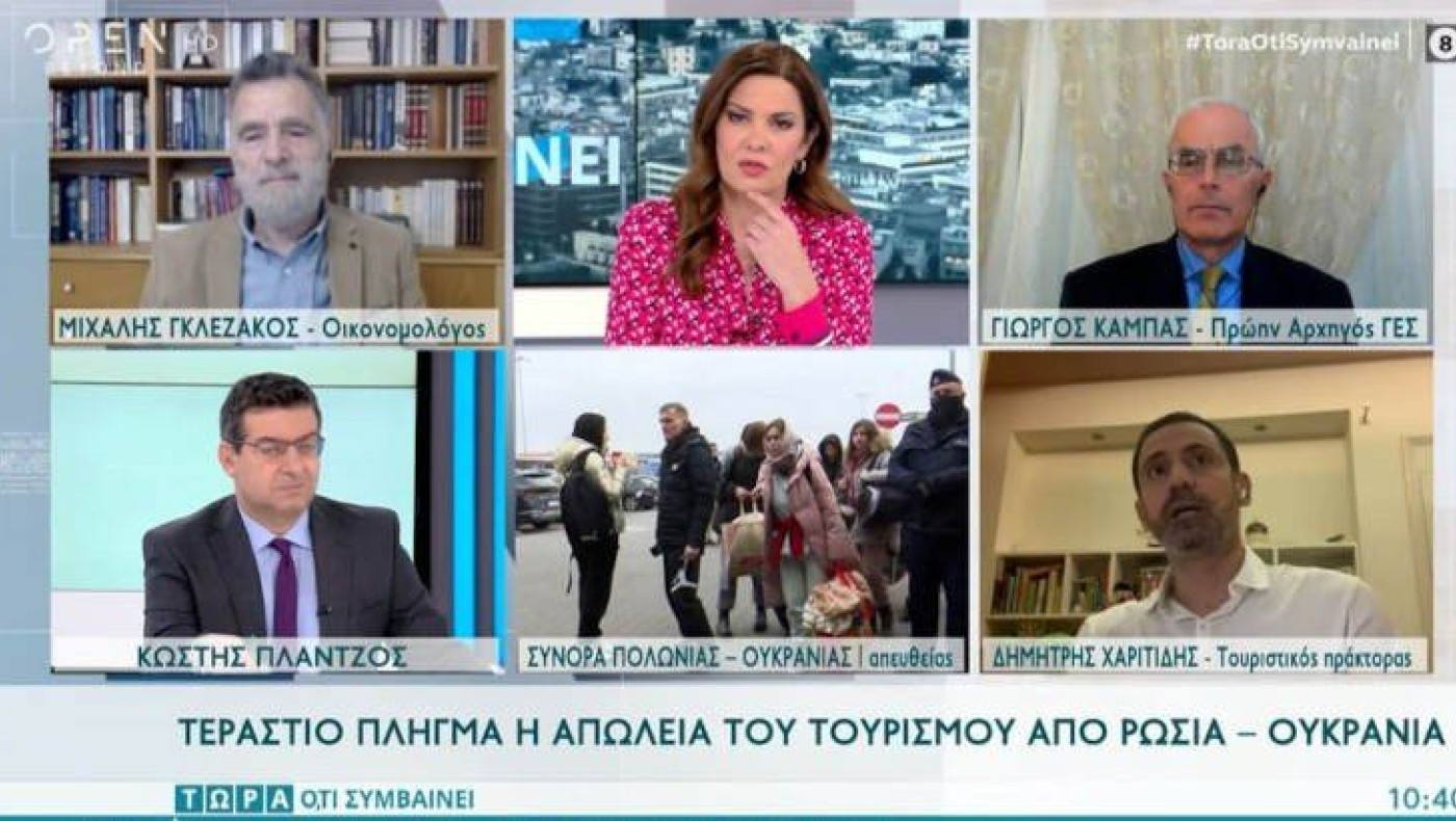 Πόλεμος: Τεράστιο πλήγμα στον ελληνικό τουρισμό-«Περιμέναμε 700.000 Ρώσους»