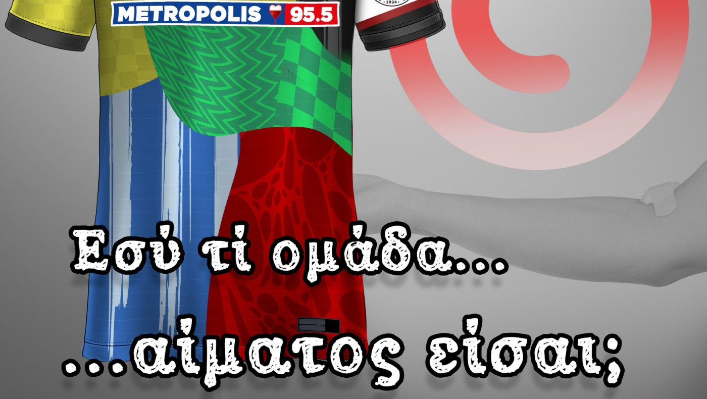Εθελοντική αιμοδοσία: «Εσύ τι ομάδα… αίματος είσαι;»