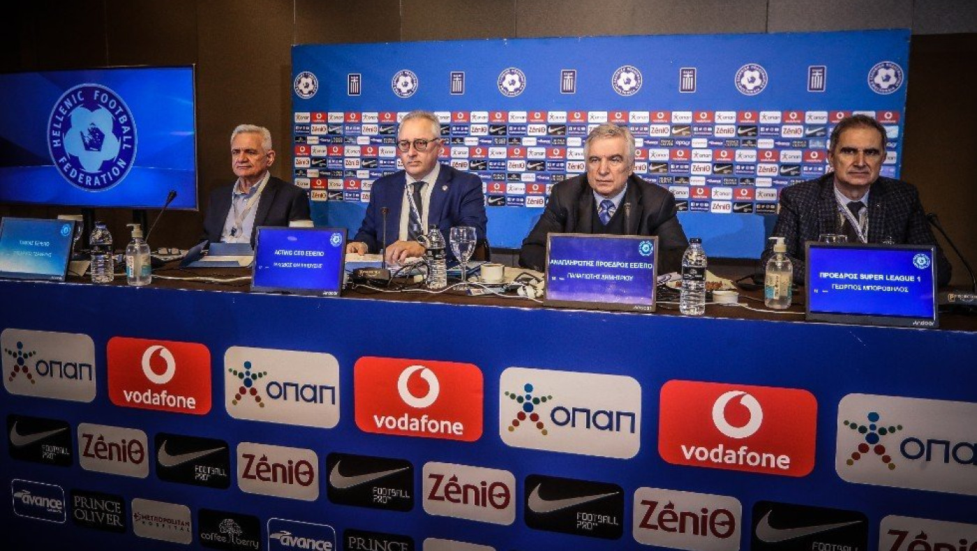 Έκτακτη Γ.Σ. της ΕΠΟ: Επικυρώθηκε η προσθήκη νέων μελών