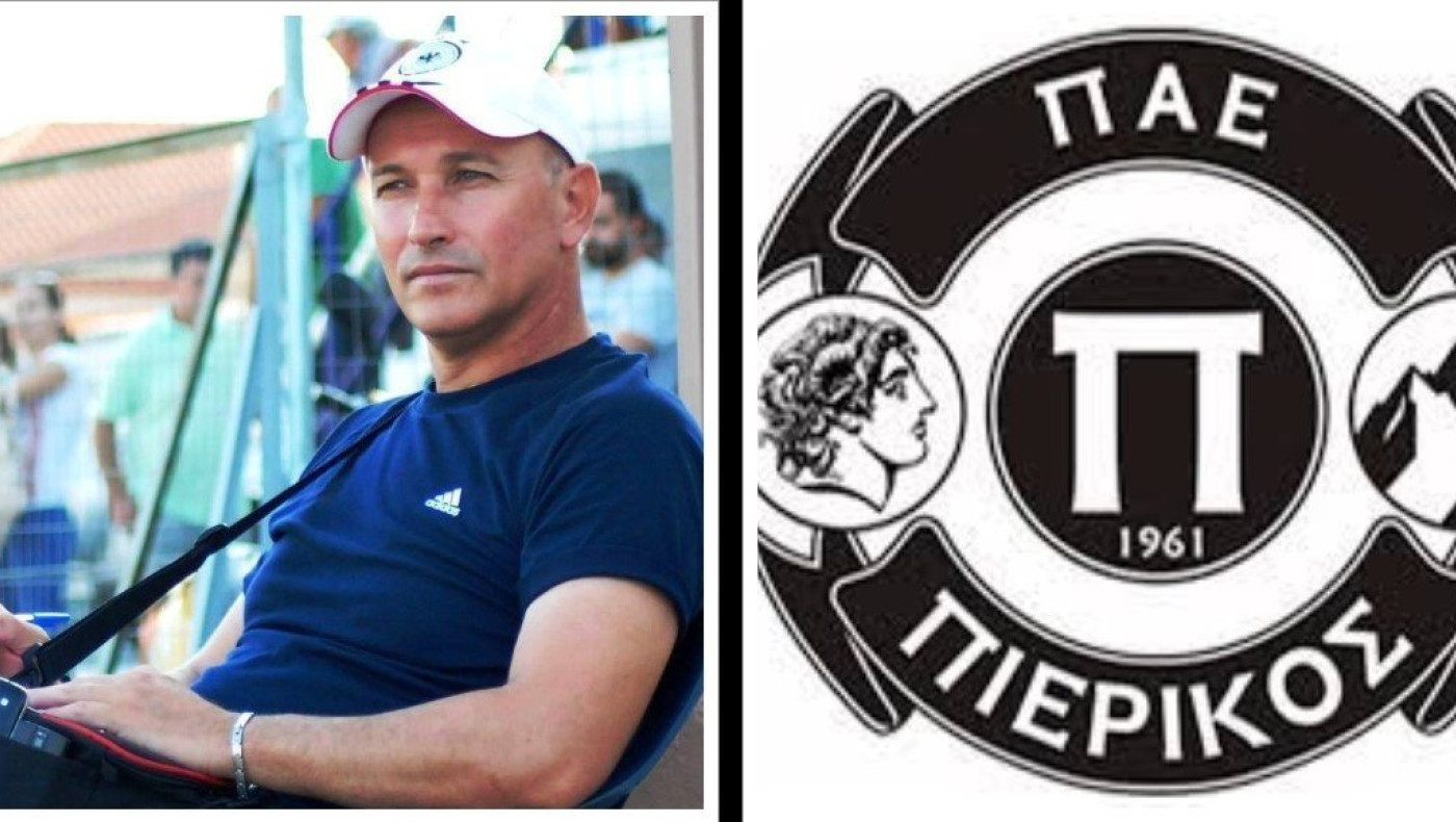 Πεΐδης: «Από τα δικά μας χέρια εξαρτάται η παραμονή του Πιερικού»