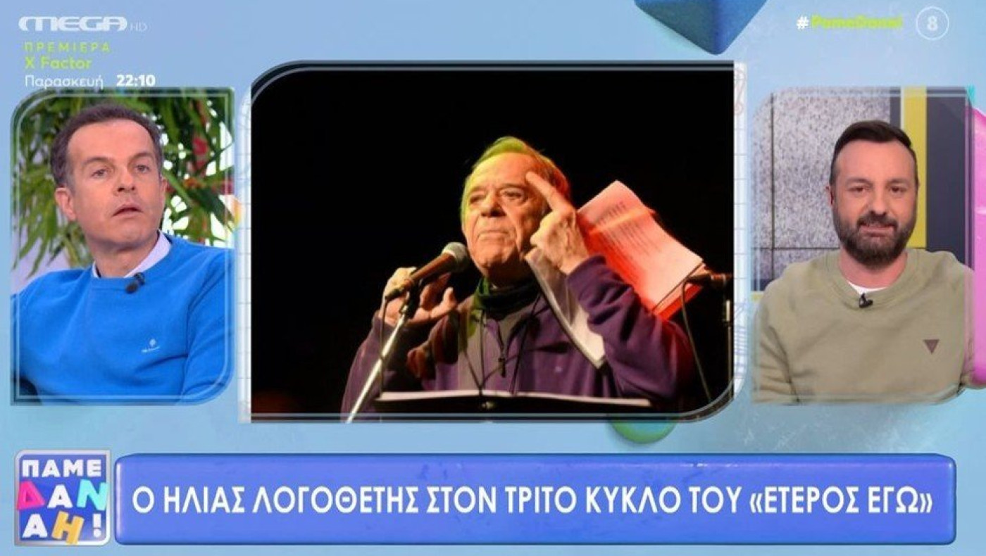 Στην τηλεόραση μετά από 13 χρόνια γνωστός ηθοποιός