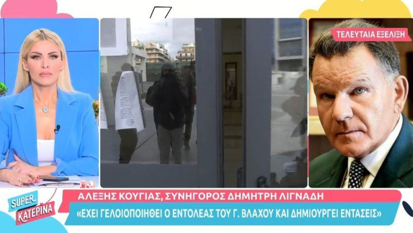 Συνέχεια στην κόντρα Κούγια-Καινούργιου: «Κάνατε απρέπεια εις βάρος μου»