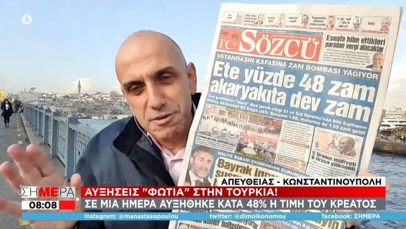 Οι Τούρκοι αγοράζουν κιμά κοτόπουλου, μπαγιάτικο ψωμί & σάπια φρούτα