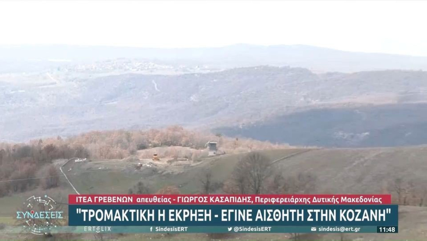 Γρεβενά: Τρεις νεκροί από την ισχυρή έκρηξη σε εργοστάσιο παραγωγής δυναμίτιδας