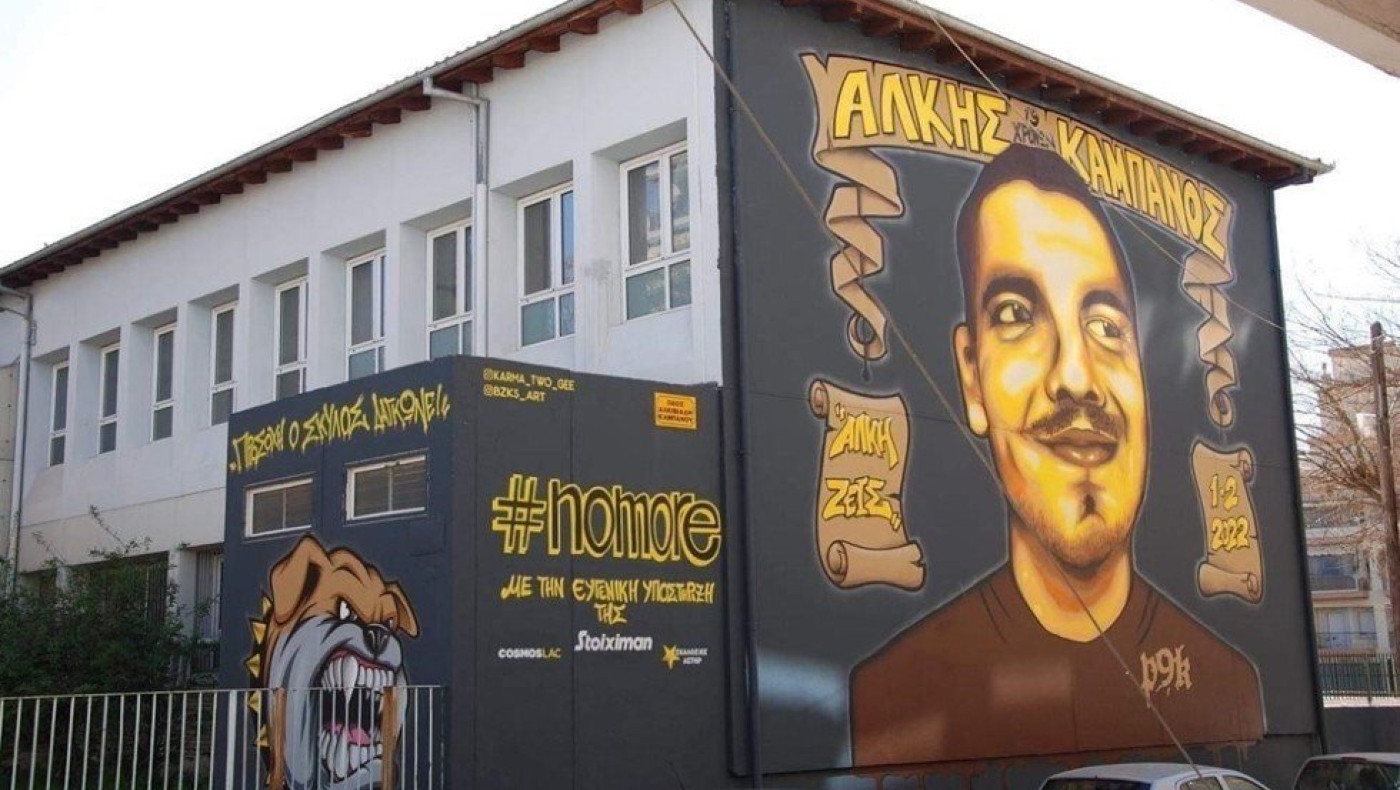 Συγκλονίζει το γκράφιτι στη μνήμη του Άλκη που ολοκληρώθηκε!