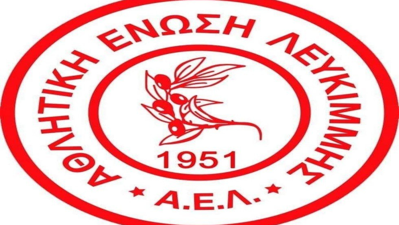 Επεισόδια στην Αλεξάνδρεια: Καταγγελία της Λευκίμμης για τη διαιτησία και για επίθεση σε μέλη της διοίκησης