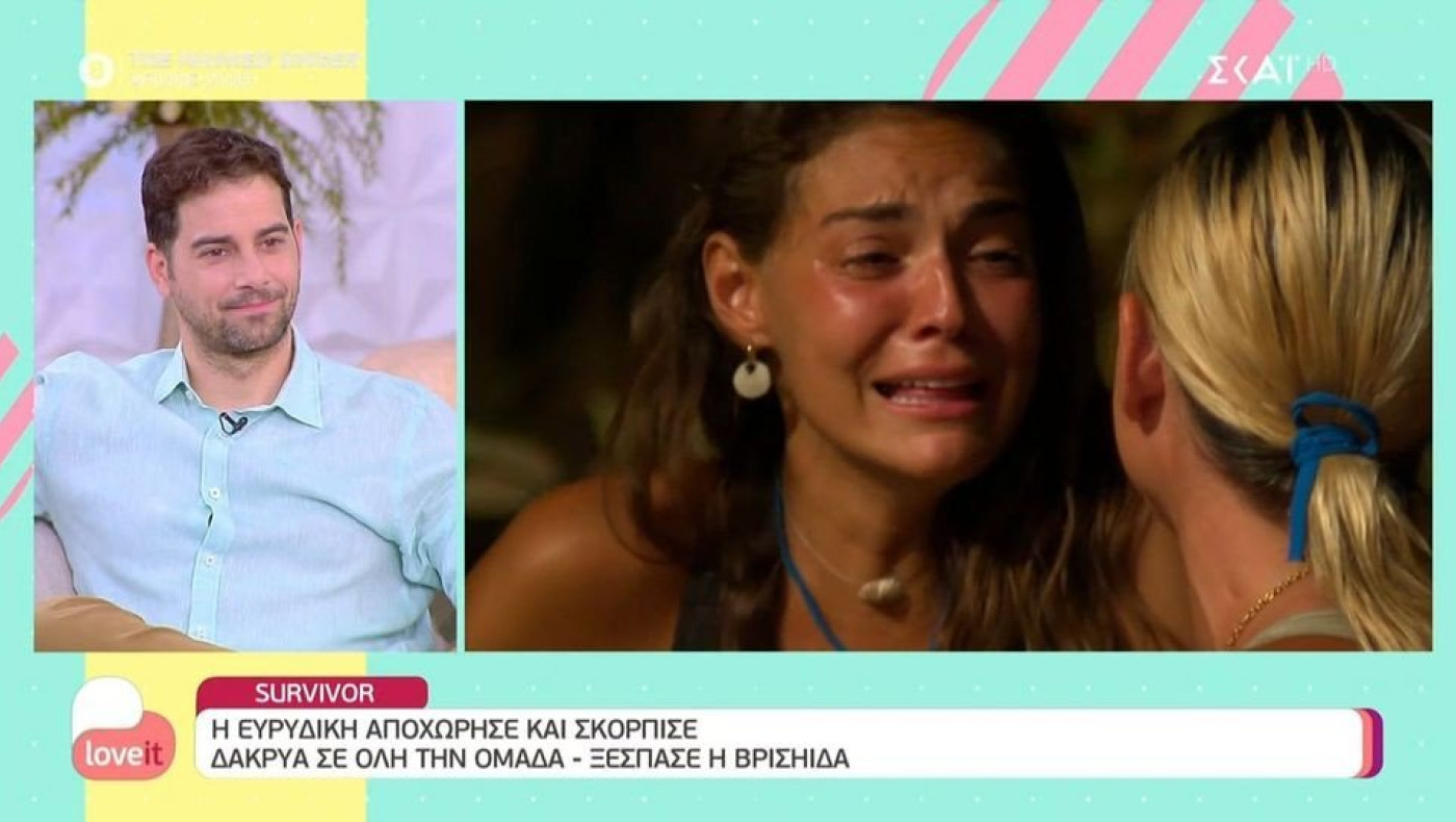 Με πόσα χρήματα αποχώρησε από το Survivor η Ευρυδίκη Παπαδοπούλου
