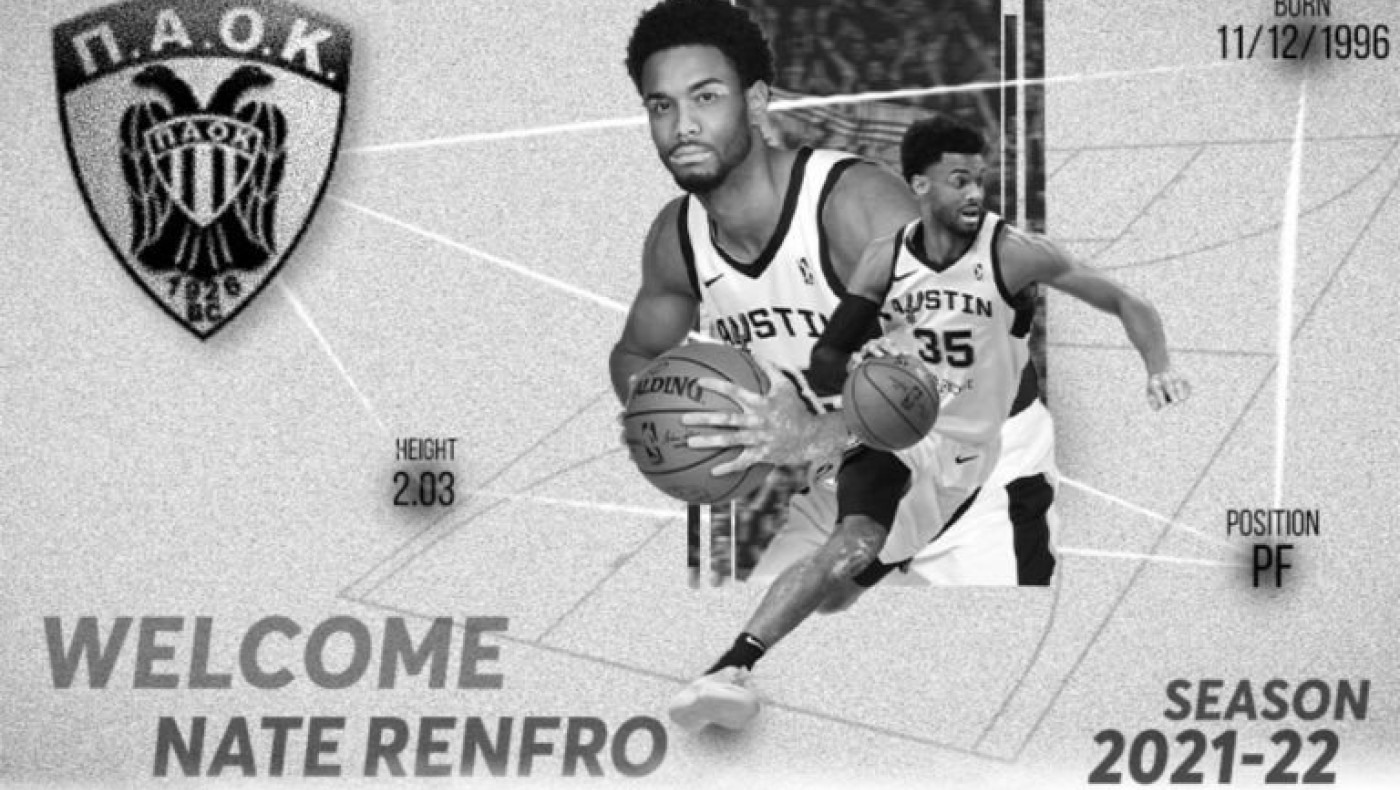 Ανακοίνωσε Ρένφρο ο ΠΑΟΚ