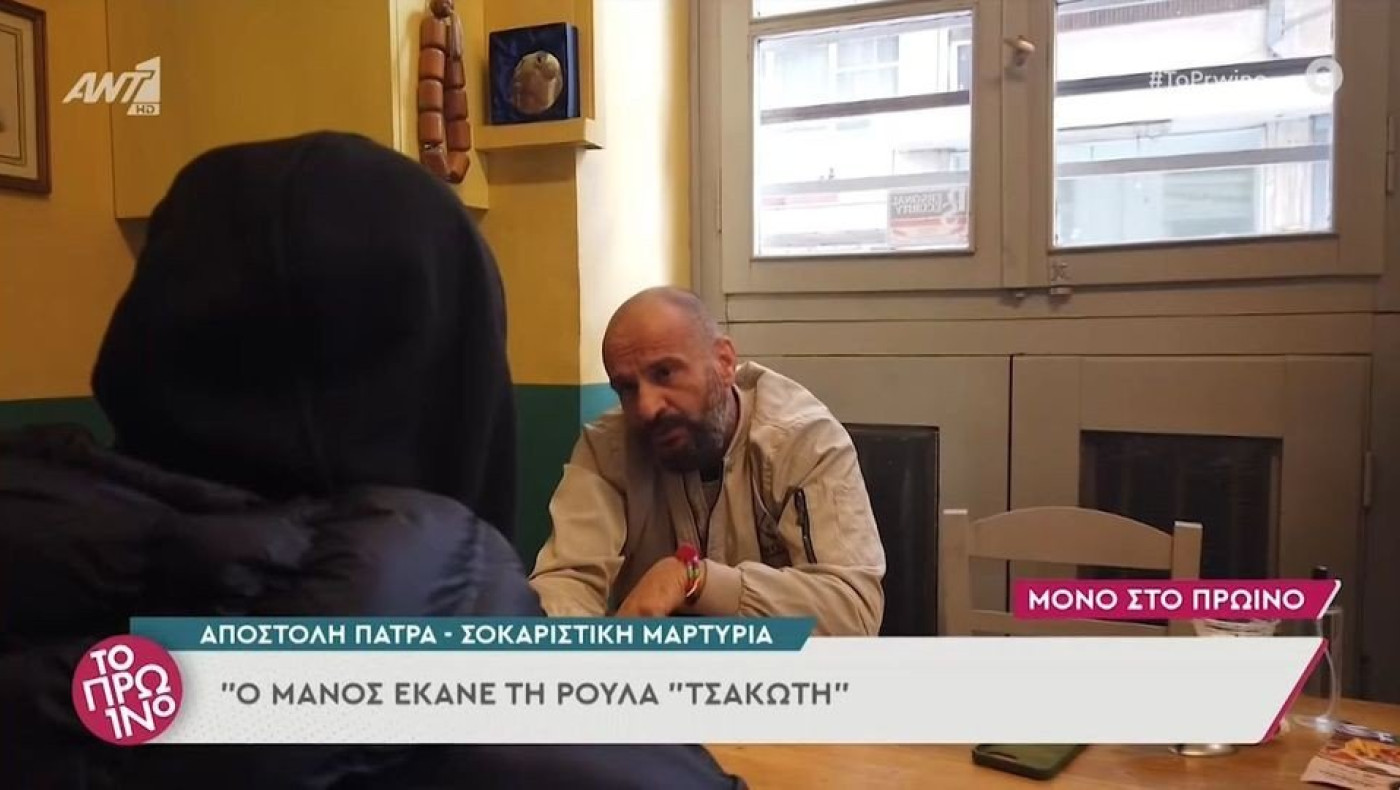 Οργή Λιάγκα με μαρτυρία: «Είχε εξωσυζυγικές σχέσεις η Ρούλα, τους έκανε τσακωτούς ο Μάνος»