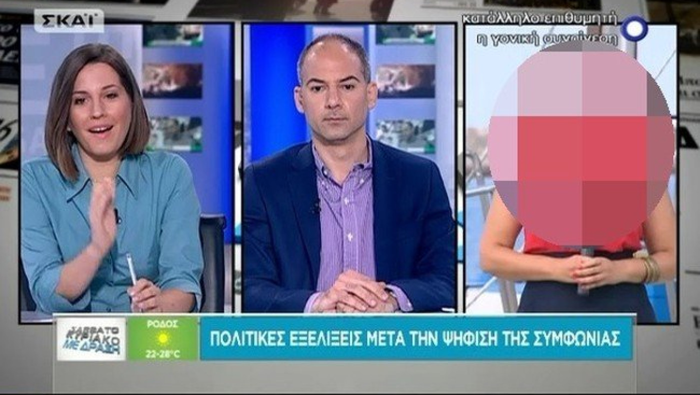 Η αεράτη εμφάνιση ρεπόρτερ που «πάγωσε» την παρουσιάστρια του ΣΚΑΙ! (video)