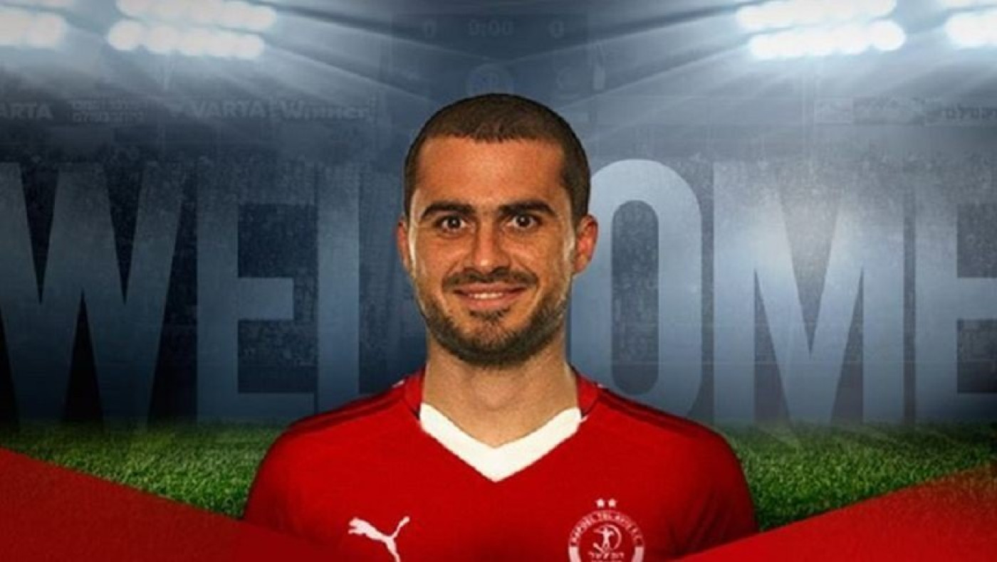 Ανακοινώθηκε από τη Χάποελ ο Βύντρα