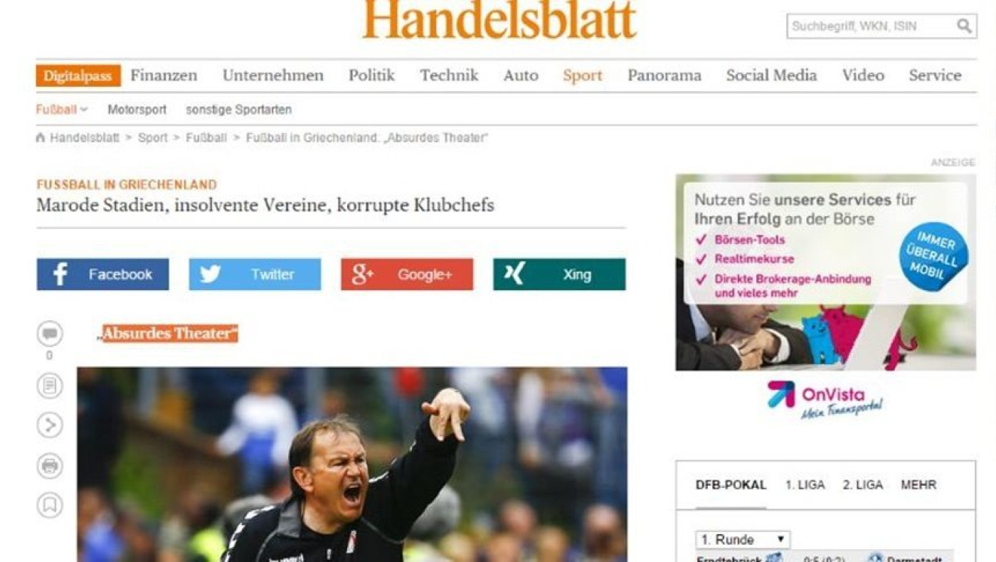 «Μαφία και διεφθαρμένοι παράγοντες»