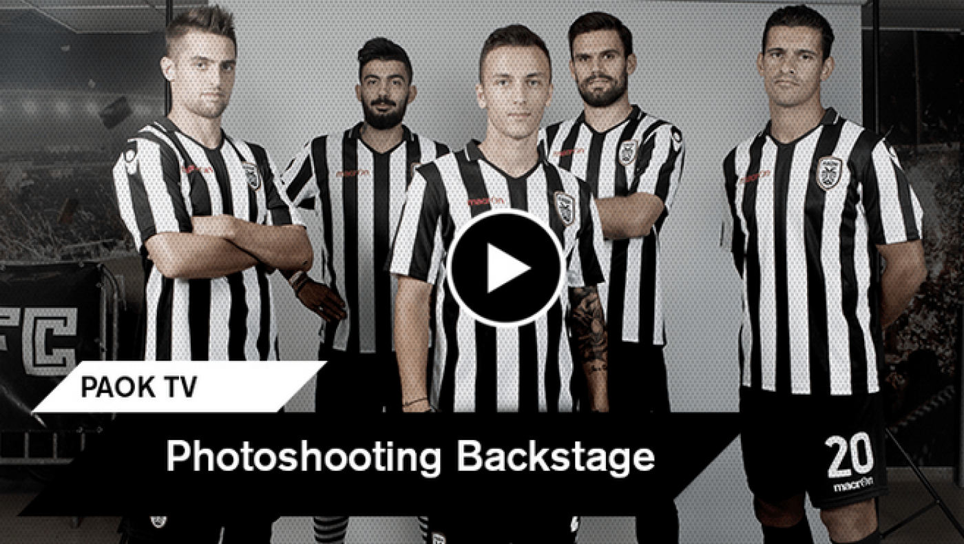 Το backstage της φωτογράφησης των παικτών του ΠΑΟΚ (video)
